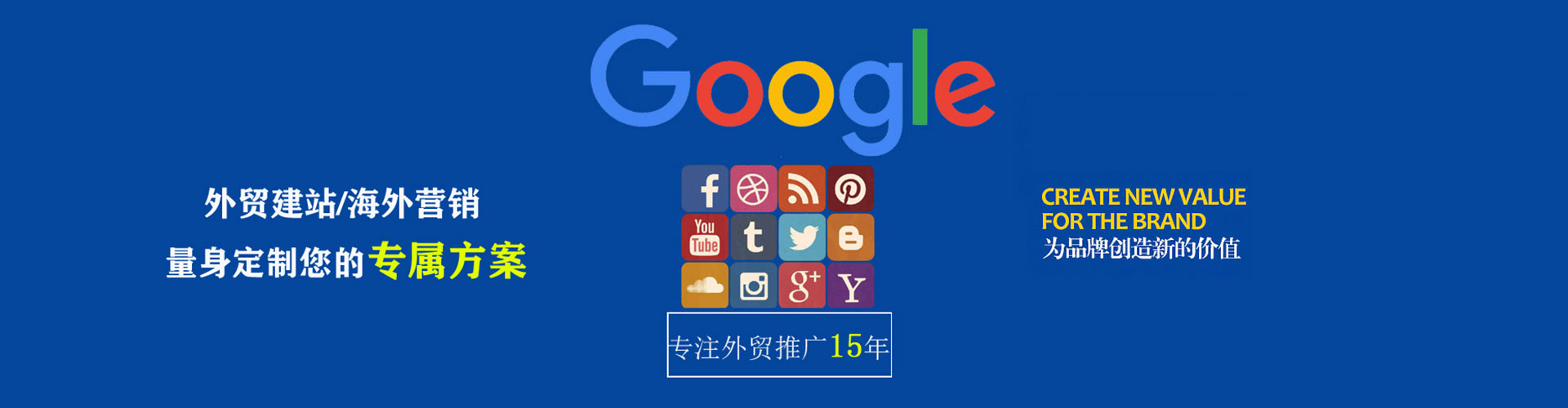 兴义百度竞价托管