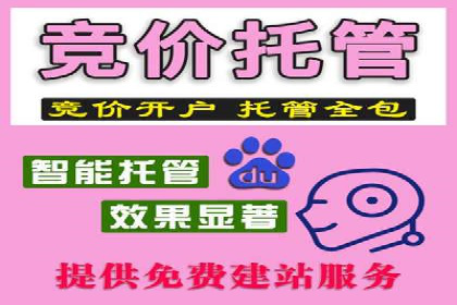 体育产业如何利用SEM营销推广提升影响力